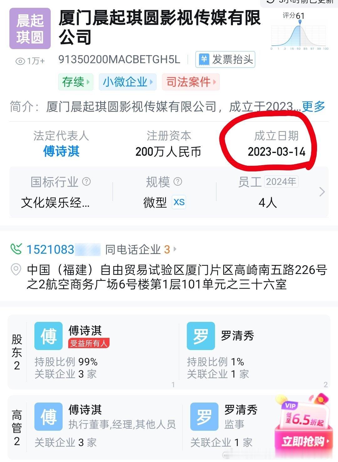 睿智想了多少个理由维稳，也只能说明确实还没走，这工作室都成立800年了，现在拿出