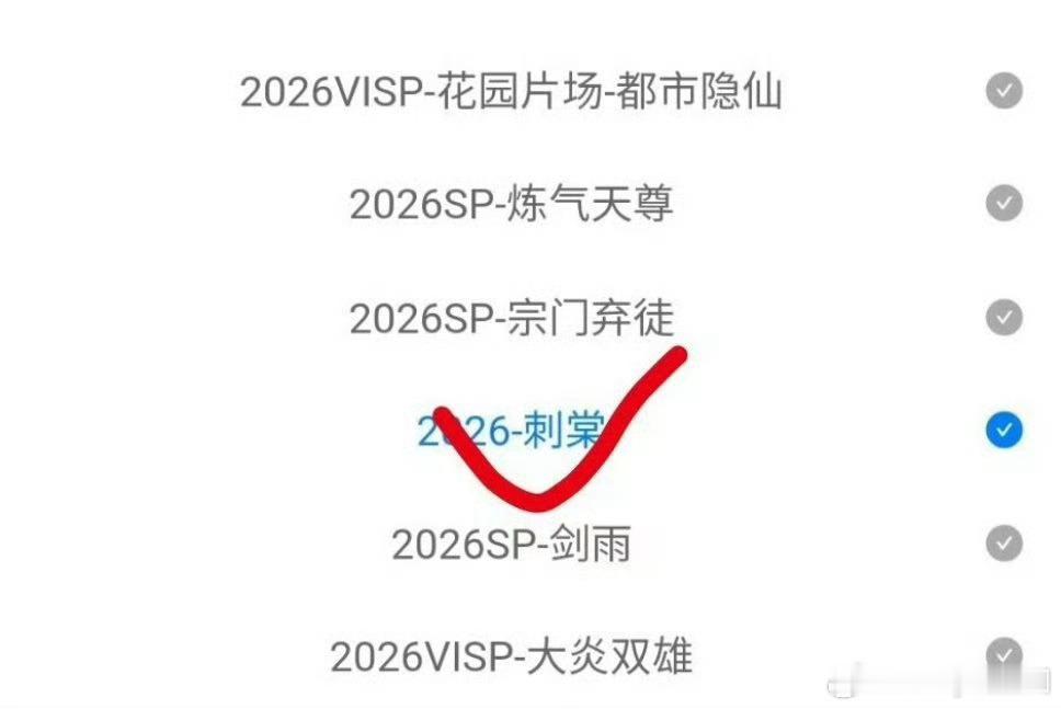 四部新剧即将在横店开机拍摄《豹隐南山》龚俊《祝姑娘》陈丽君《千夜奇谭》李兰迪何与