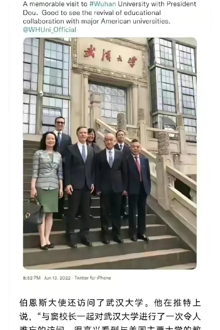 随着武大图书馆事件的持续发酵。有好奇心的网友又扒出了很多猛料。他说，武大从多年