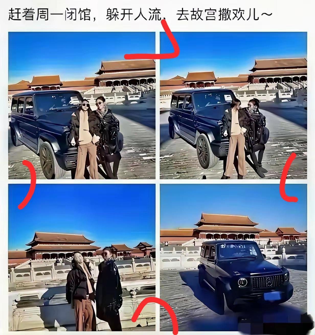 这事好像没人提了，大家还记得吗？我记得有一篇报道说故宫的馆长多牛掰，外国总统来了