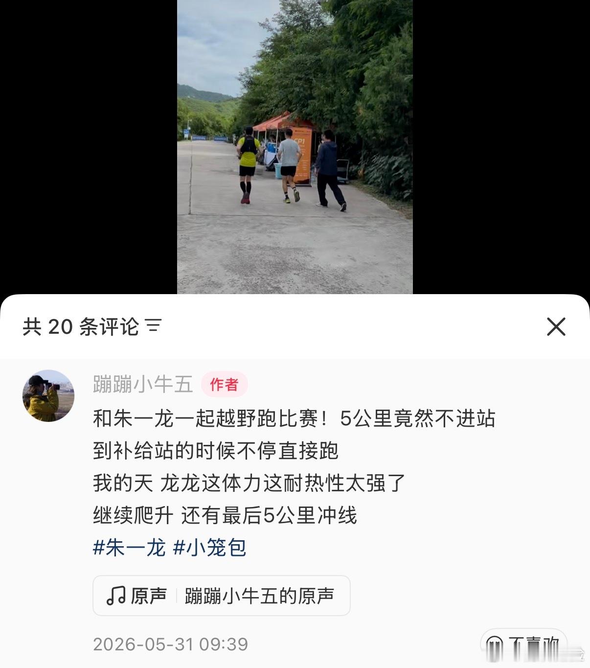 我天此猪相当深藏不露......