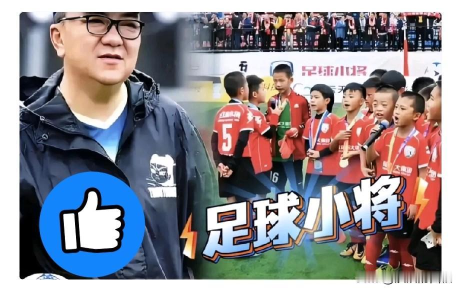 董路说，足协想要这批孩子，全拿走，一分钱不要。就一个条件——让他当副领队，跟着就