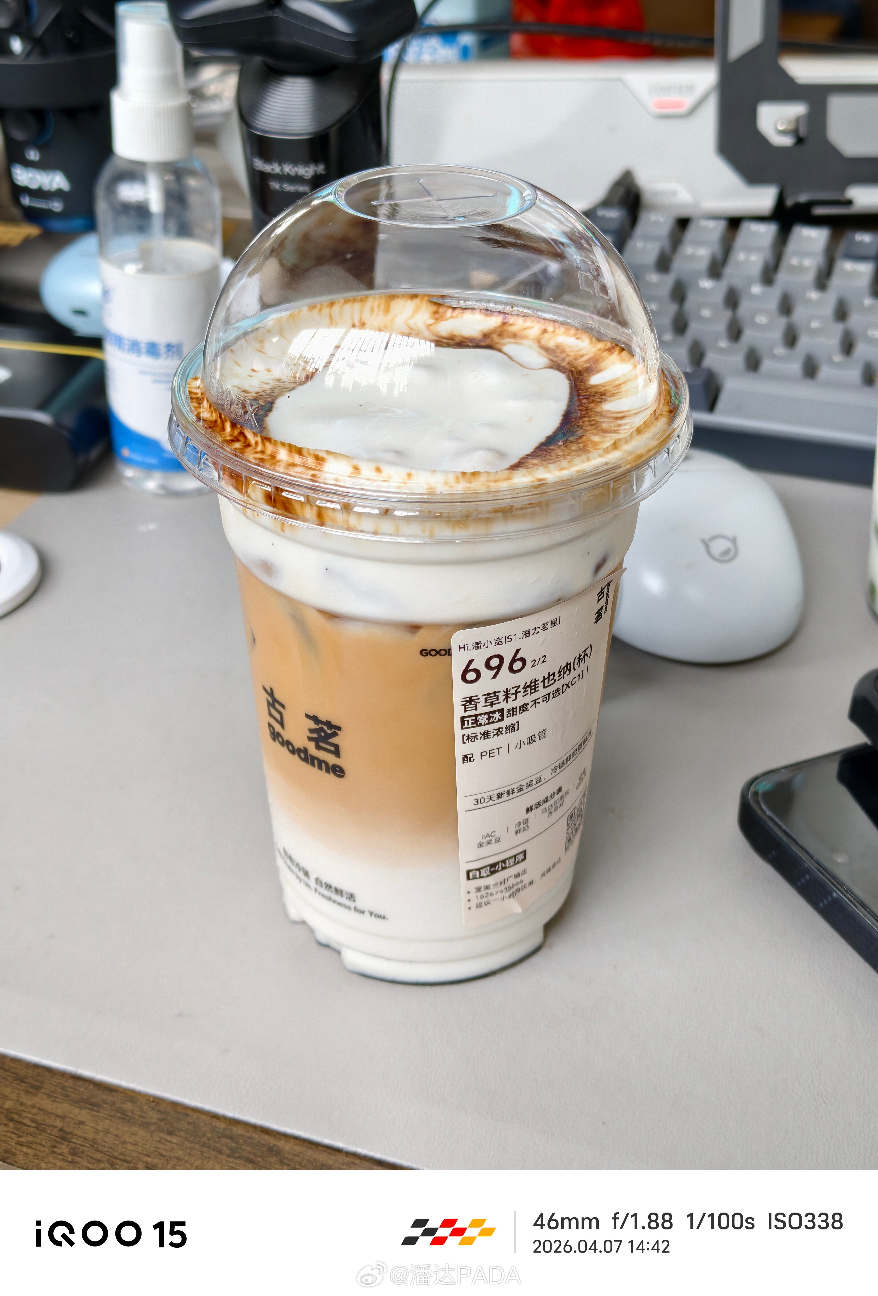 喝一杯古茗的香草籽维也纳，新品，味道还不错，比常规的拿铁更好喝了一些，主要是多了