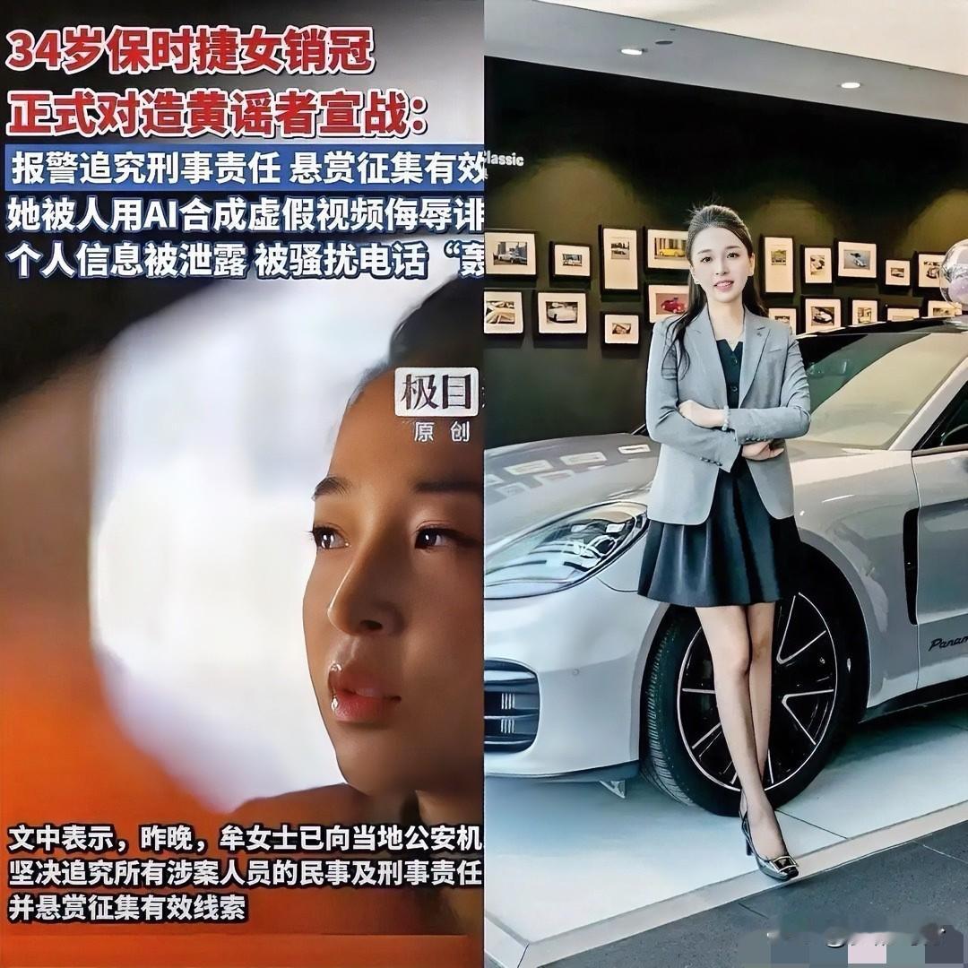 论人与人之间的恶意有多大看看34岁的保时捷女销冠就知道了，一年卖170台保时
