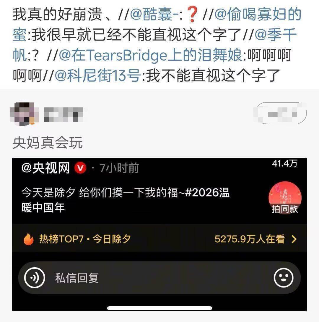 这个字本身没有错，主要是网友魔改的