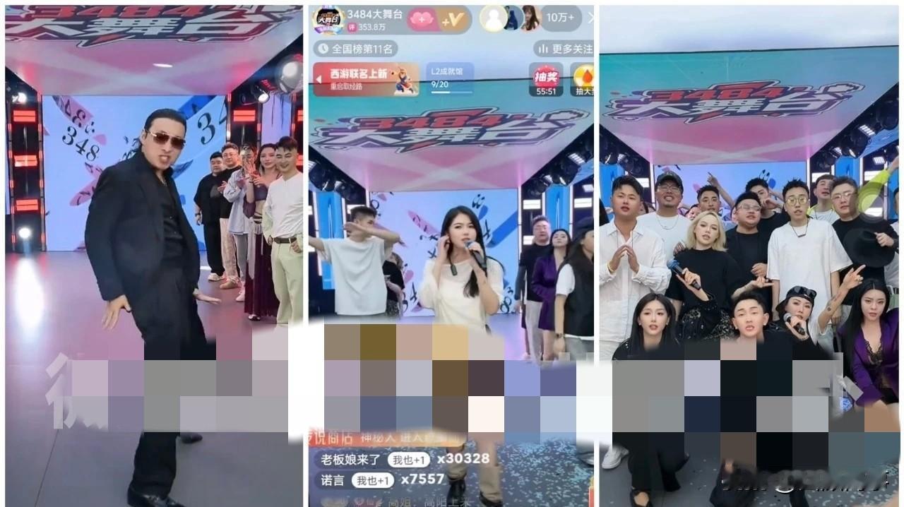 仙家活动如期举办，“老板娘”现身节奏霸屏！“3484大舞台”因不