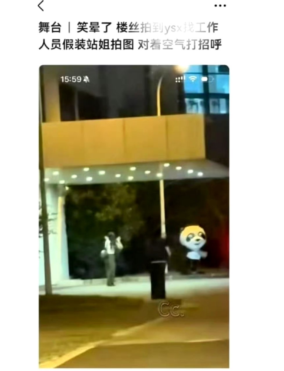 我天了，真的假的[笑着哭]​​​