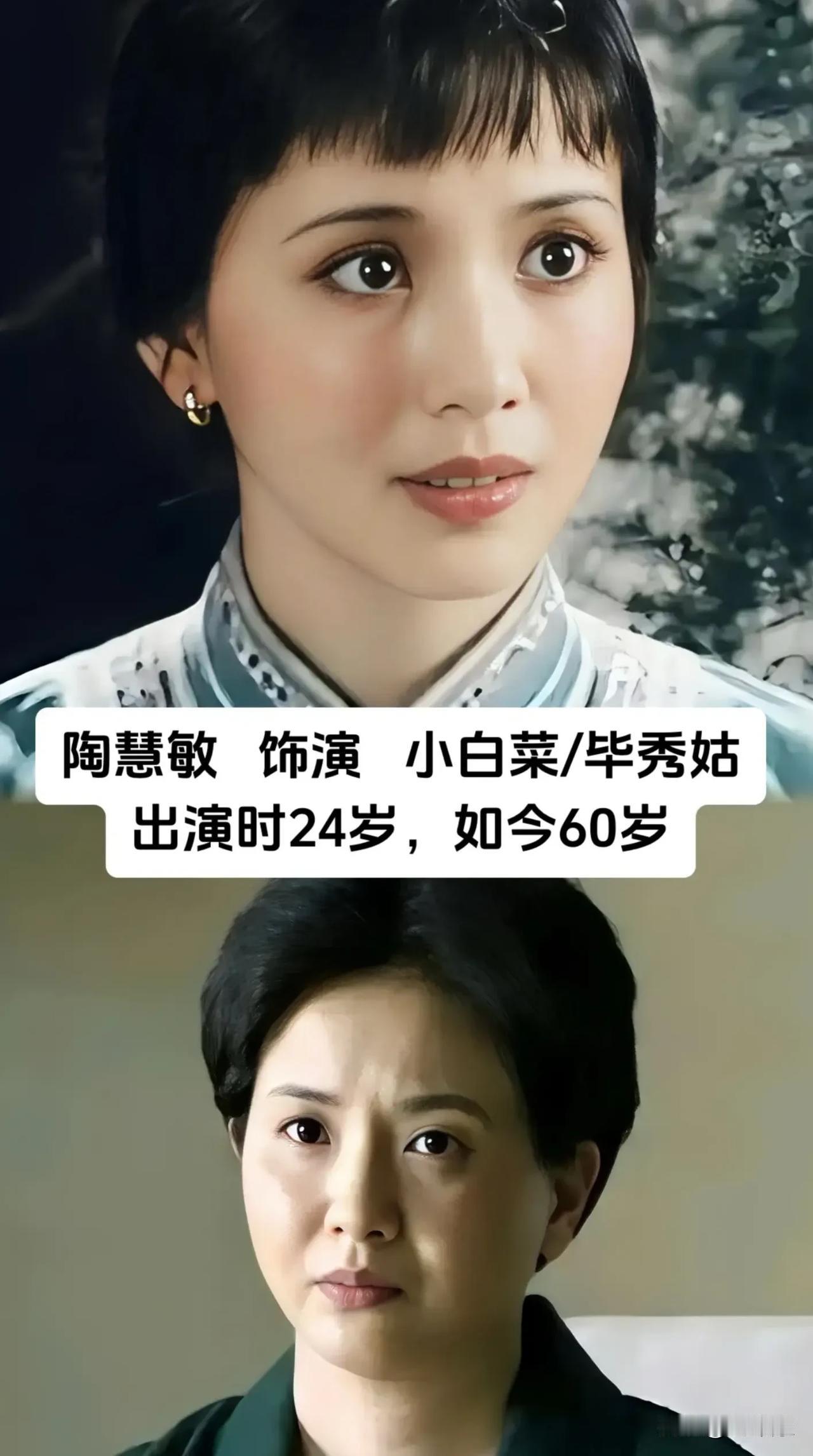 一曲冤案千古叹，半部光阴忆流年。回看《杨乃武与小白菜》演员今昔。旧戏难忘，故