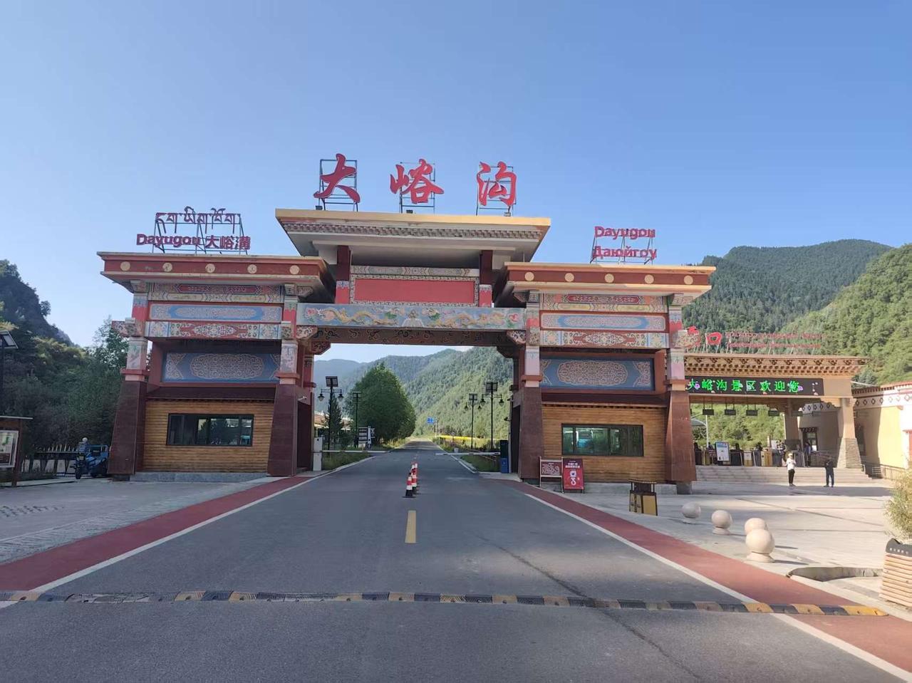 夏日生活打卡季甘南迭部大浴沟我来了，你的风光是那么的美，你的气候是那么的温润，2