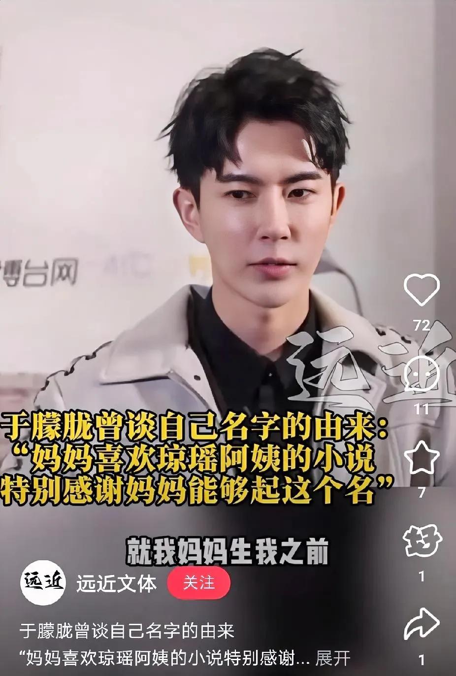 噩耗传来，最崩溃的不是粉丝，而是把于朦胧一手拉扯大的单亲妈妈：当场晕倒，梦里全是