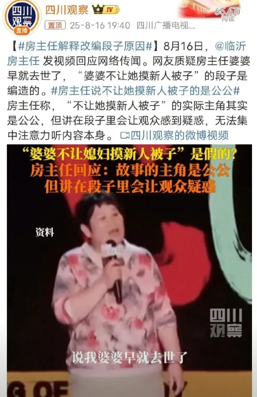 满嘴谎话的脱口秀演员房主任，把自己的前夫编排成柯基狗，编造从未谋面的婆婆不让自己