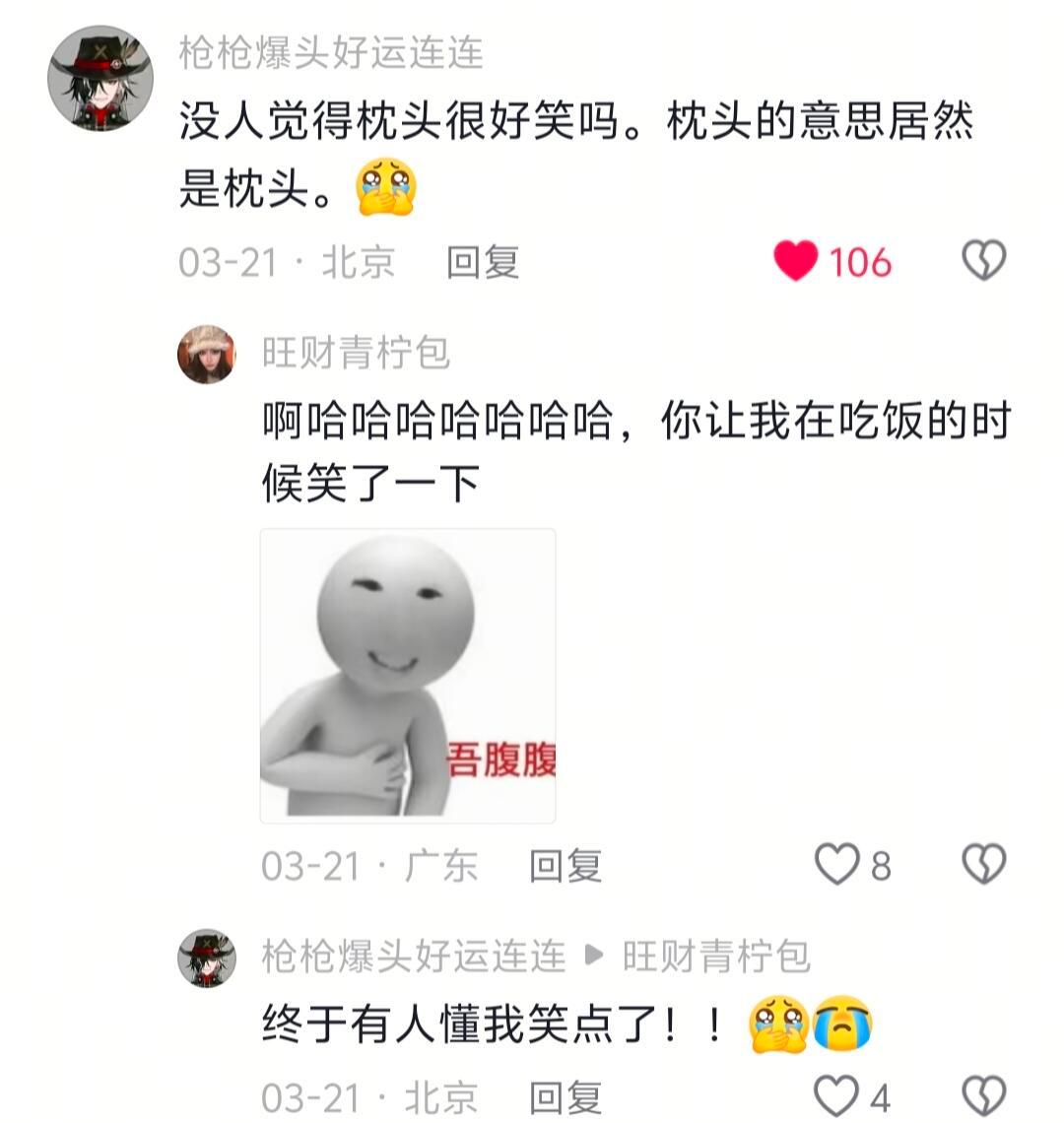 被时间磨出毛边的词语曾经都泛着光泽