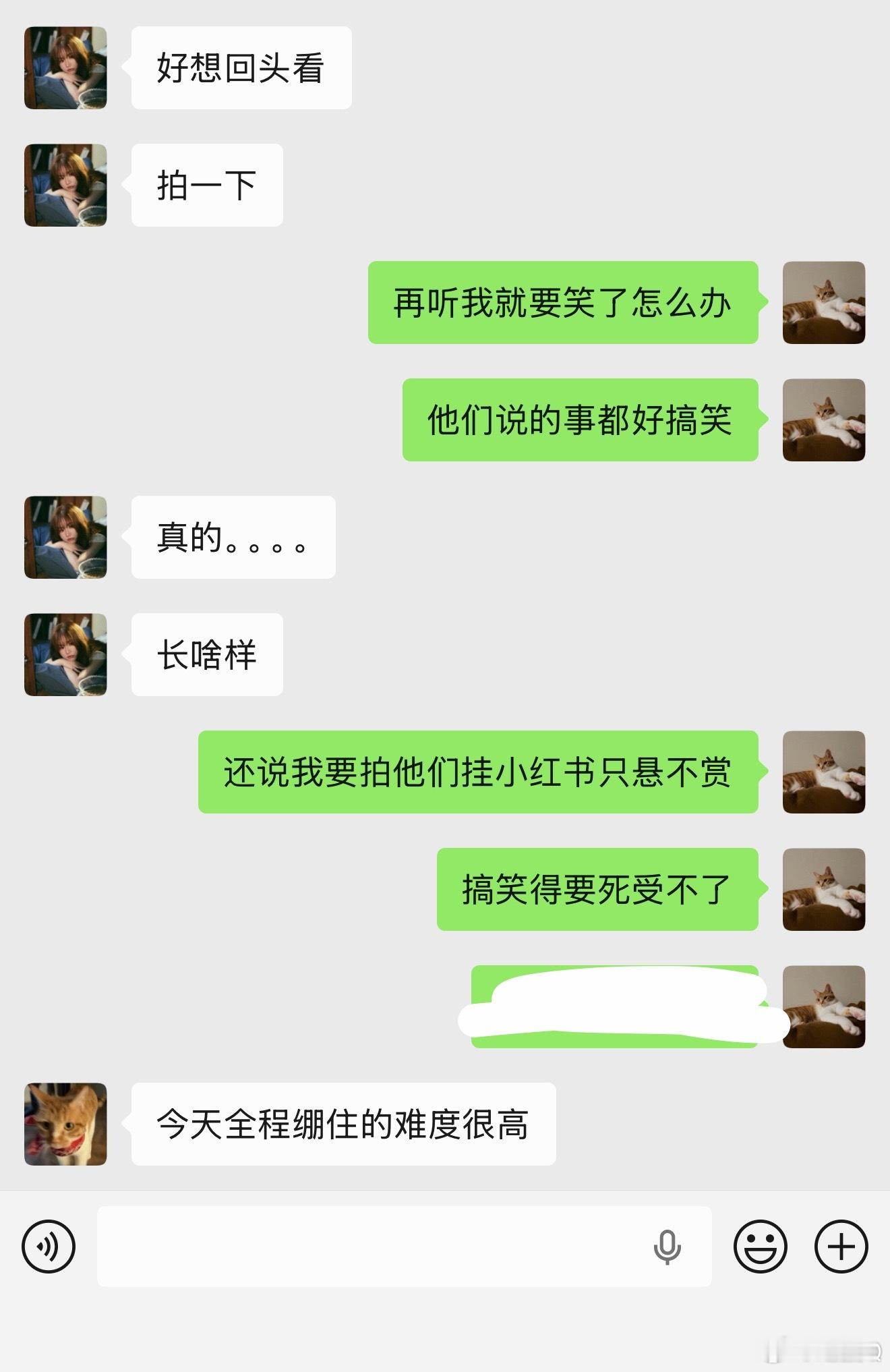 我真的要笑死了在外面吃饭旁边只有一桌一直在说特别搞笑的话我们三个人听着他们