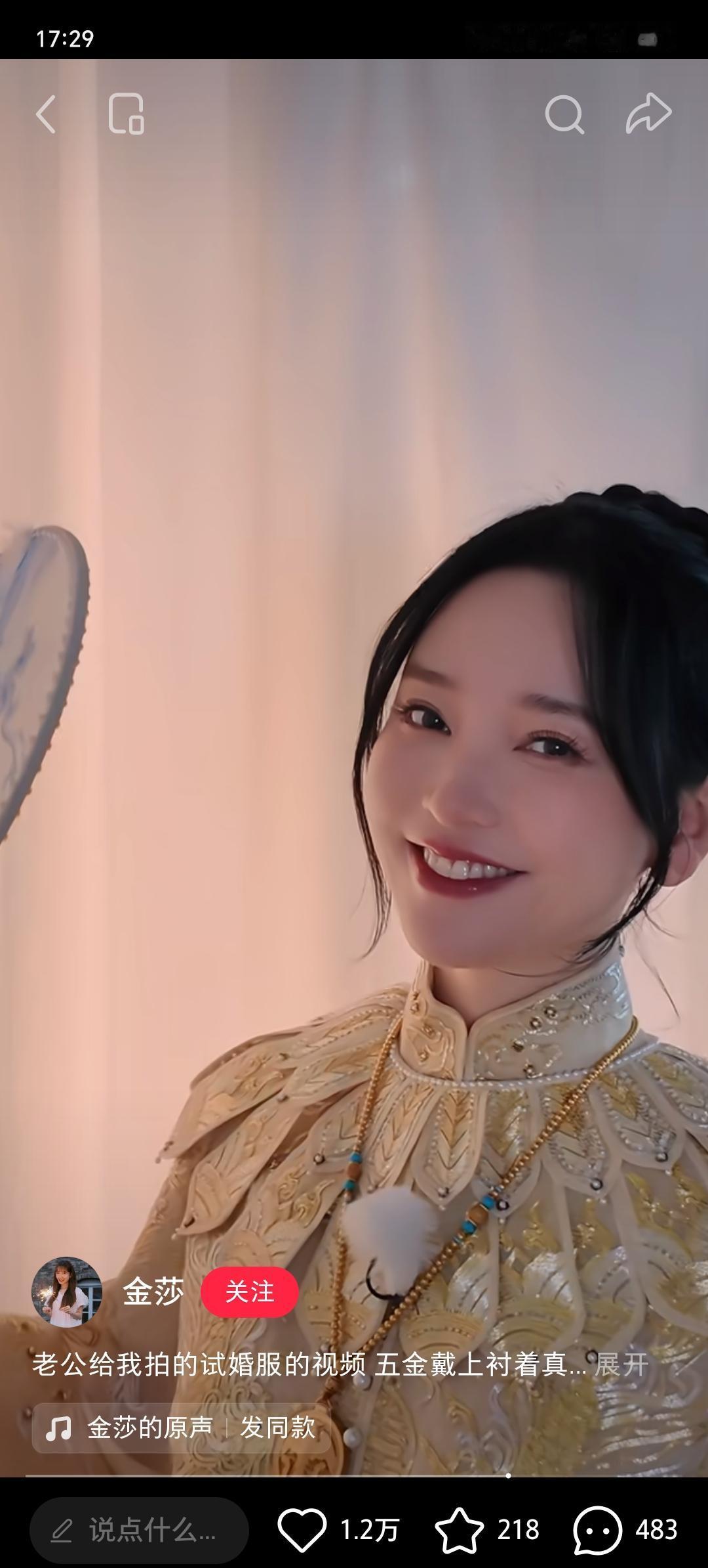 突然发现，我一直看错孙程潇了，没想到他竟然是这个样子的，他把爱金莎的心早早就