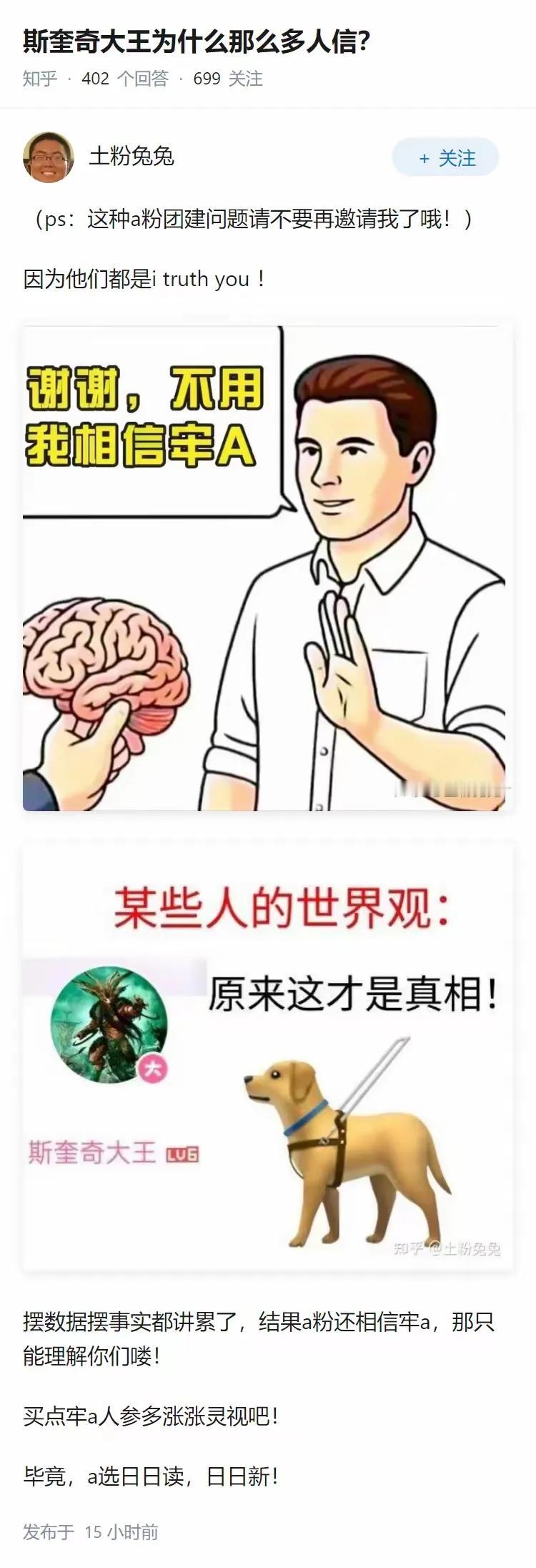 牢A的杀伤力还是太强了。开始批量出图了[无奈吐舌]