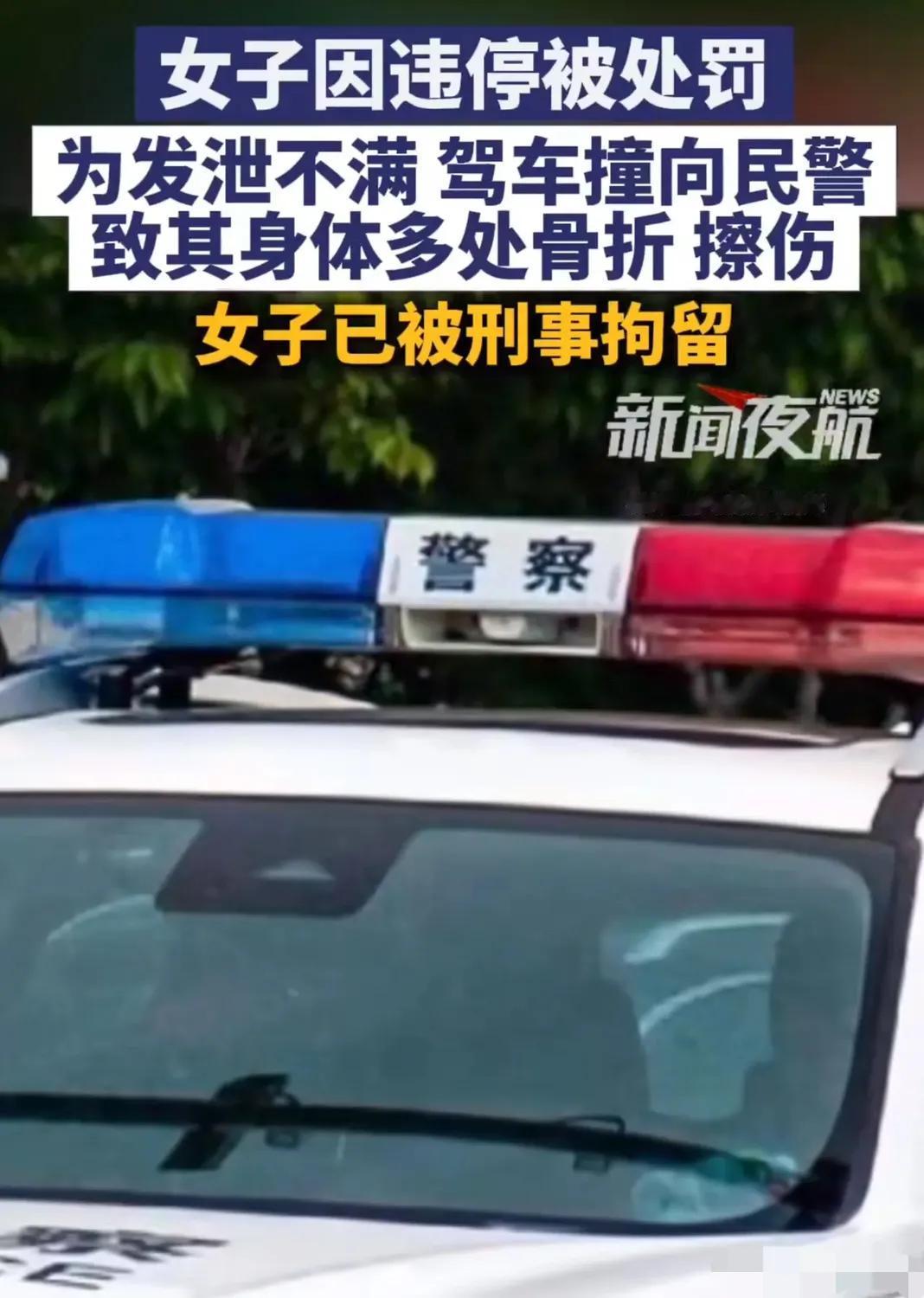 “牢底坐穿！”大连一女子为省事将车停在道路第二排，严重影响交通，十余分钟后返回发