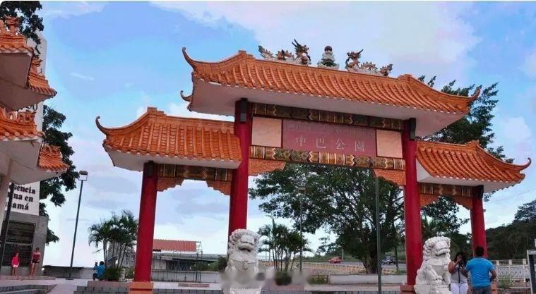 巴拿马的做法过分了，巴拿马一市政府粗暴强拆中巴公园及华人纪念碑！中国驻巴拿马大使