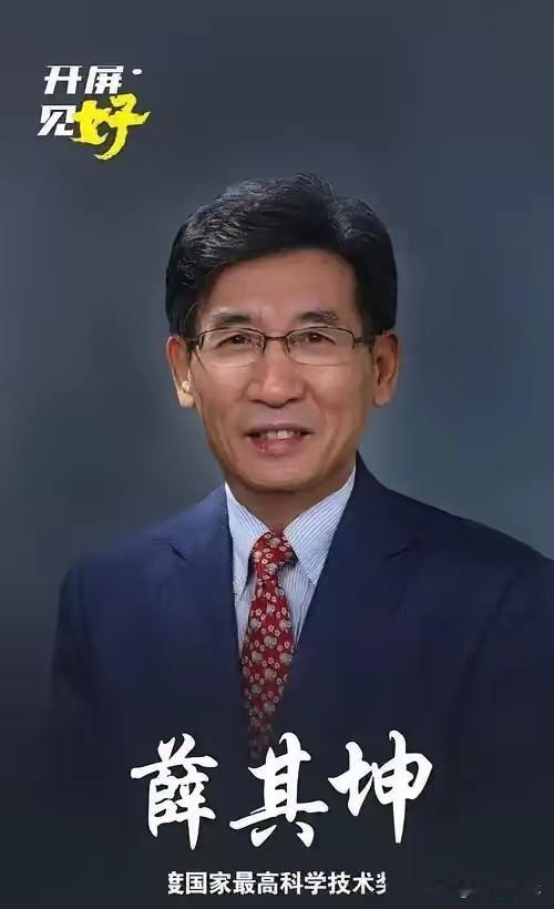 开始有点理解，为什么那么多人盯着薛其坤这通"等不来的电话"了。10月6日17