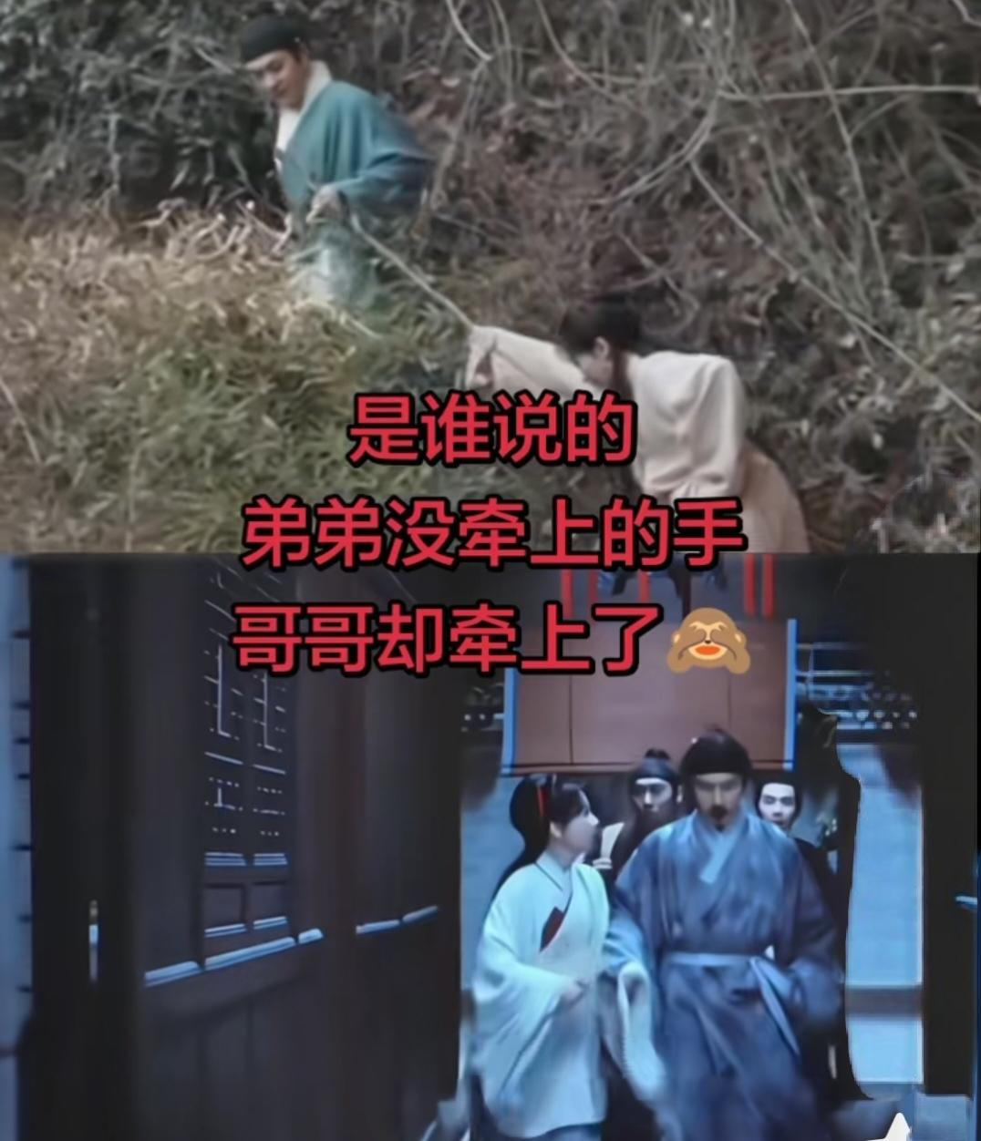 《家业》编剧太会刀人了哥哥骆文松没牵上手，竟被弟弟骆文谦给牵上了，气人不？