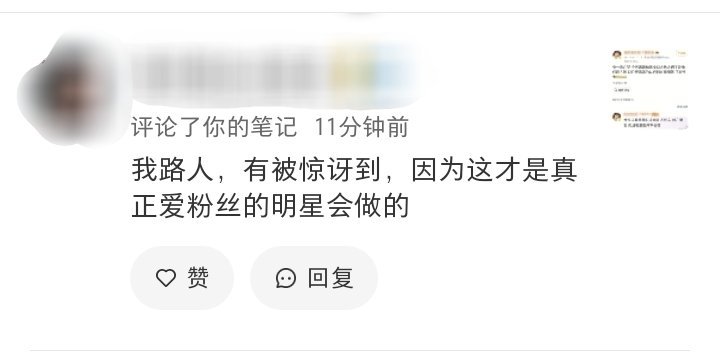 真正爱粉丝的人才会理解粉丝最需要什么天很热，姐姐知道大家跨越千里来横店很辛苦