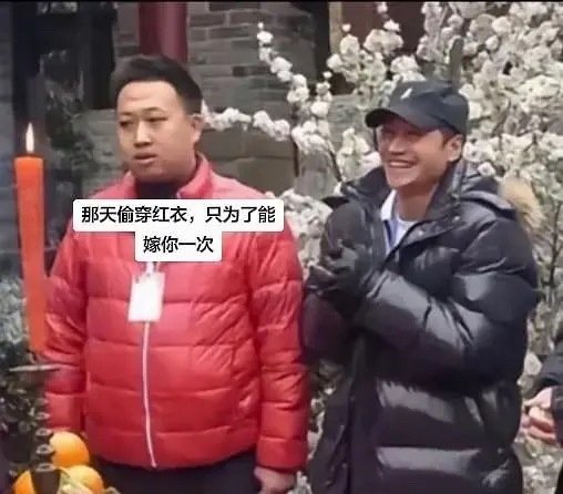笑得难受，网友还是太有才了[捂脸哭]于正那天穿了红衣​​​