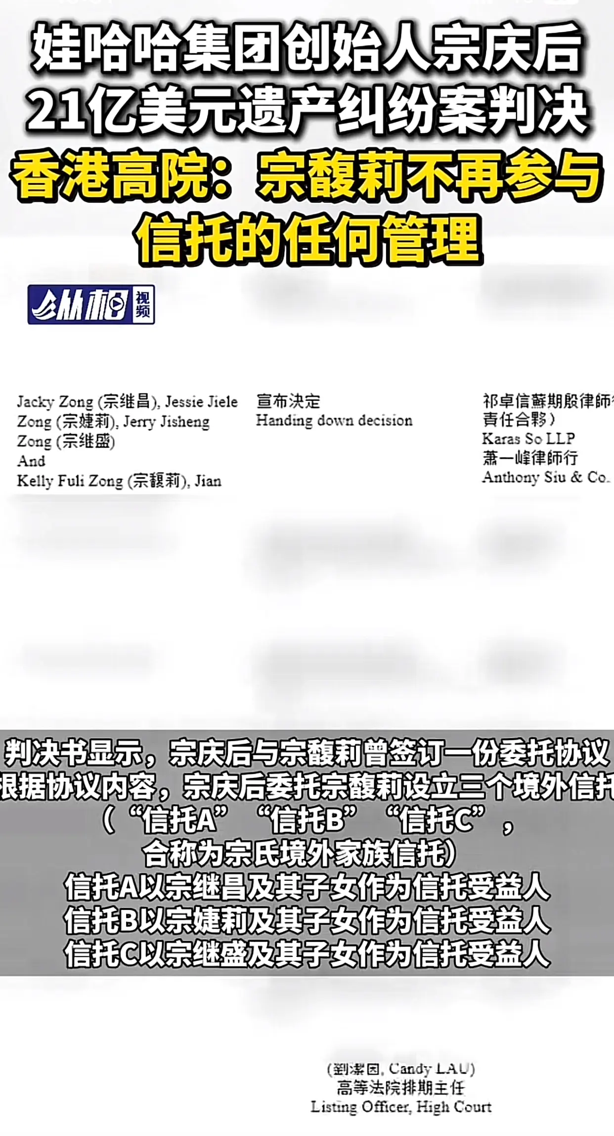 人家美国籍子女在争夺财产，一群国人却愤愤不平😅