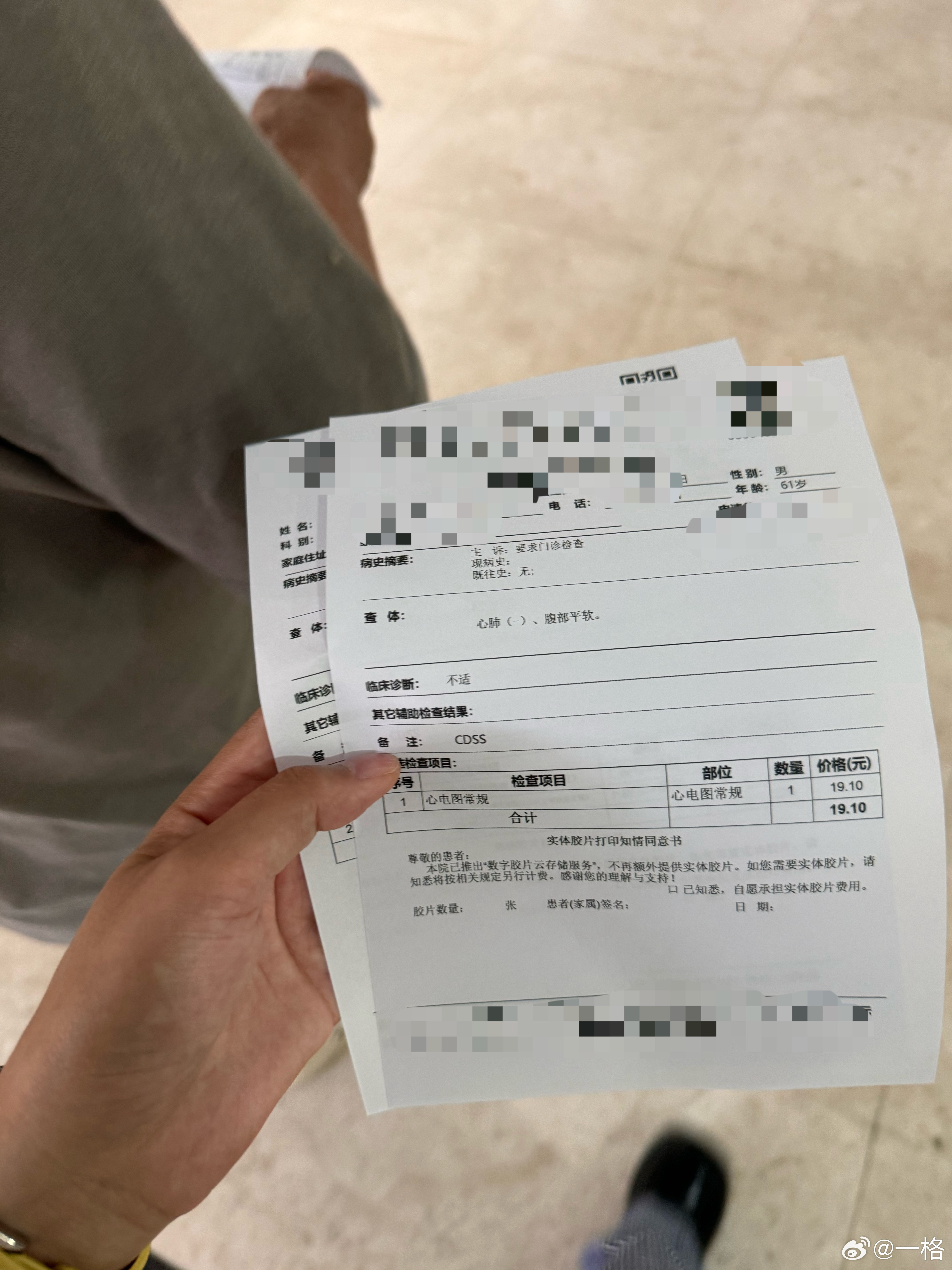 我爸跟我说身上长了好几个疙瘩，随着时间越来越大，今天早上6点就起床带我爸妈一起来