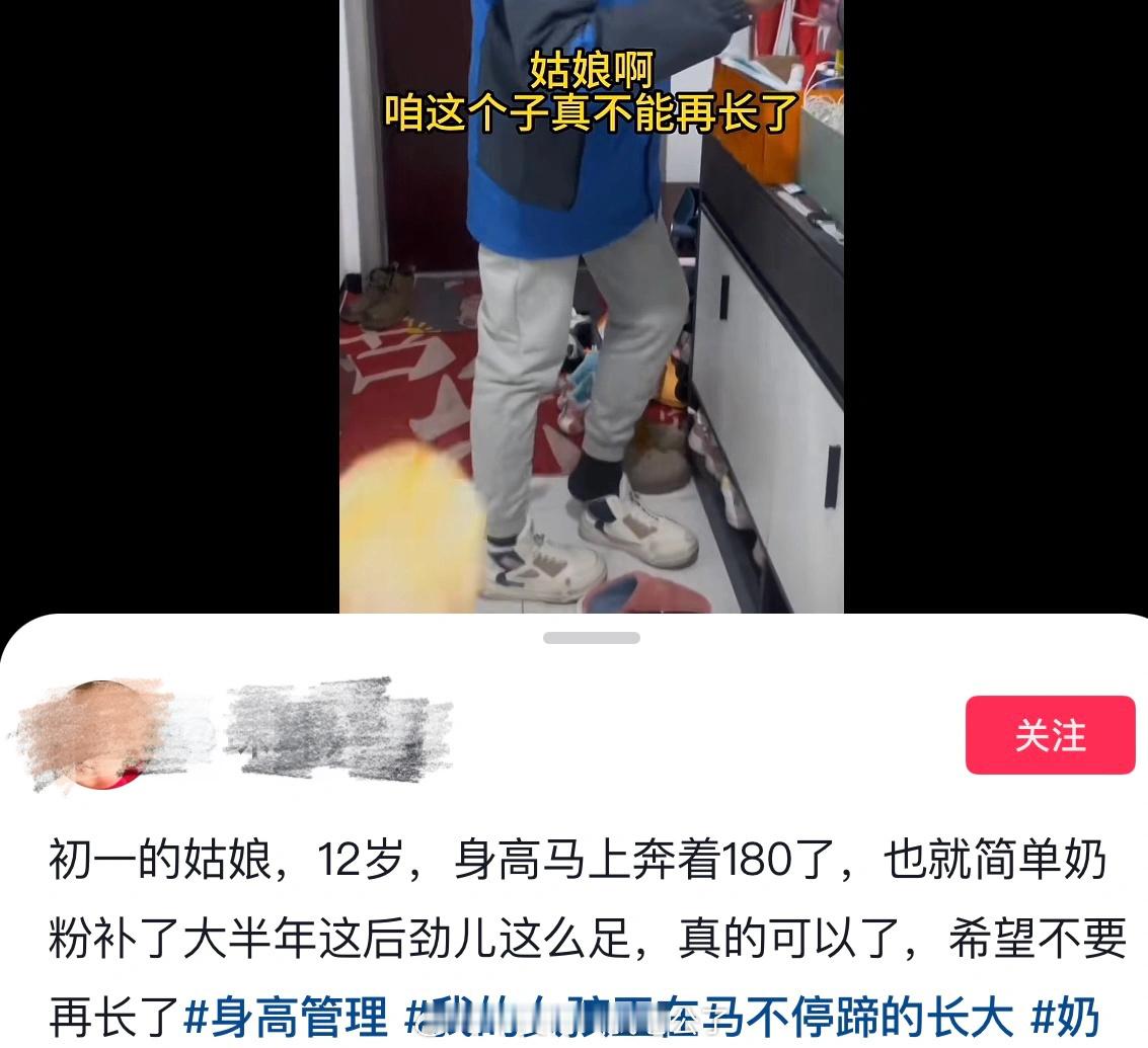 究竟是谁在阻挠女孩长高啊！！？太高比例不协调不好看也是笑死人了