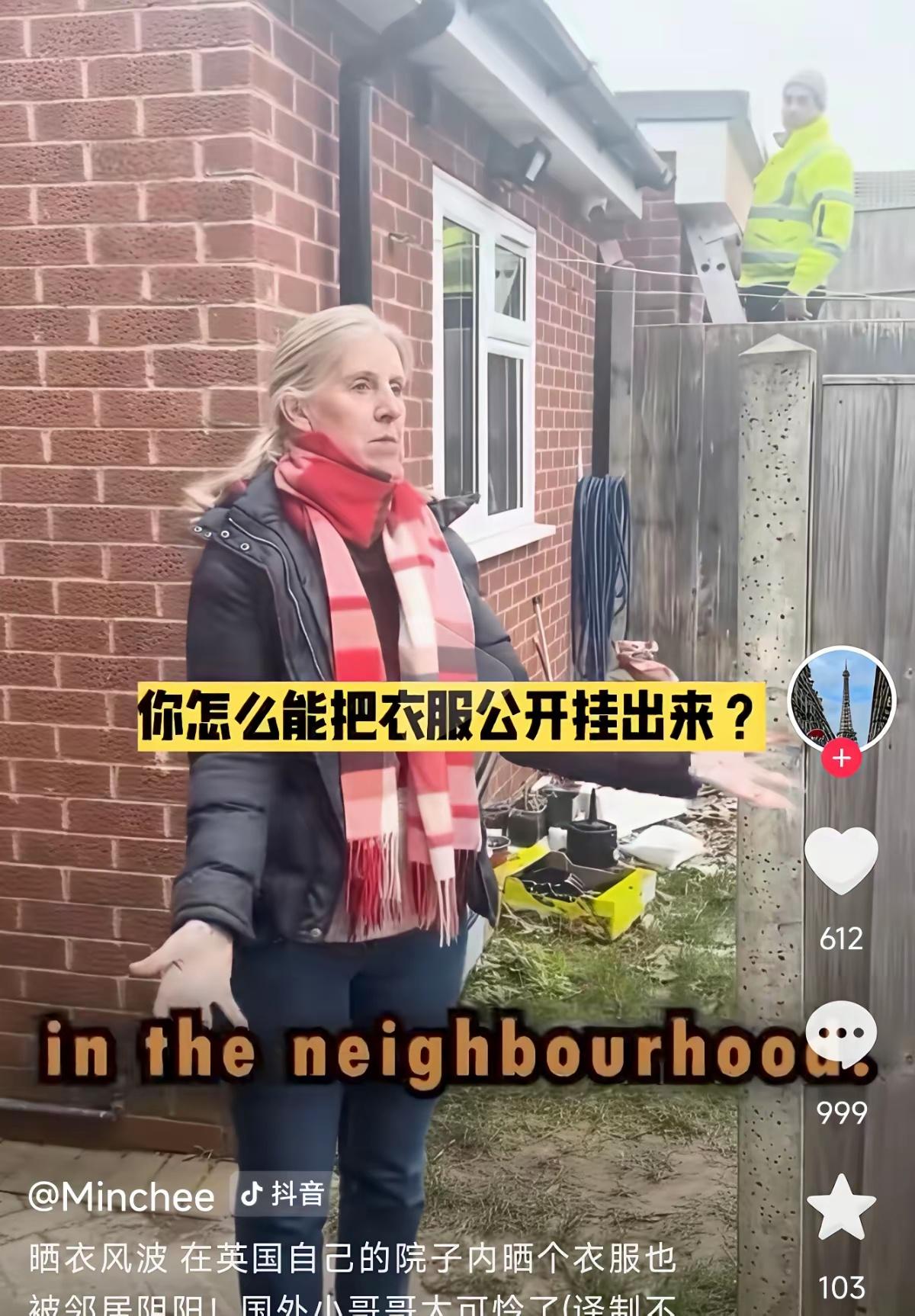 男子在英国自己院子晾衣服，被邻居投诉！觉得有伤风化，视觉污染！