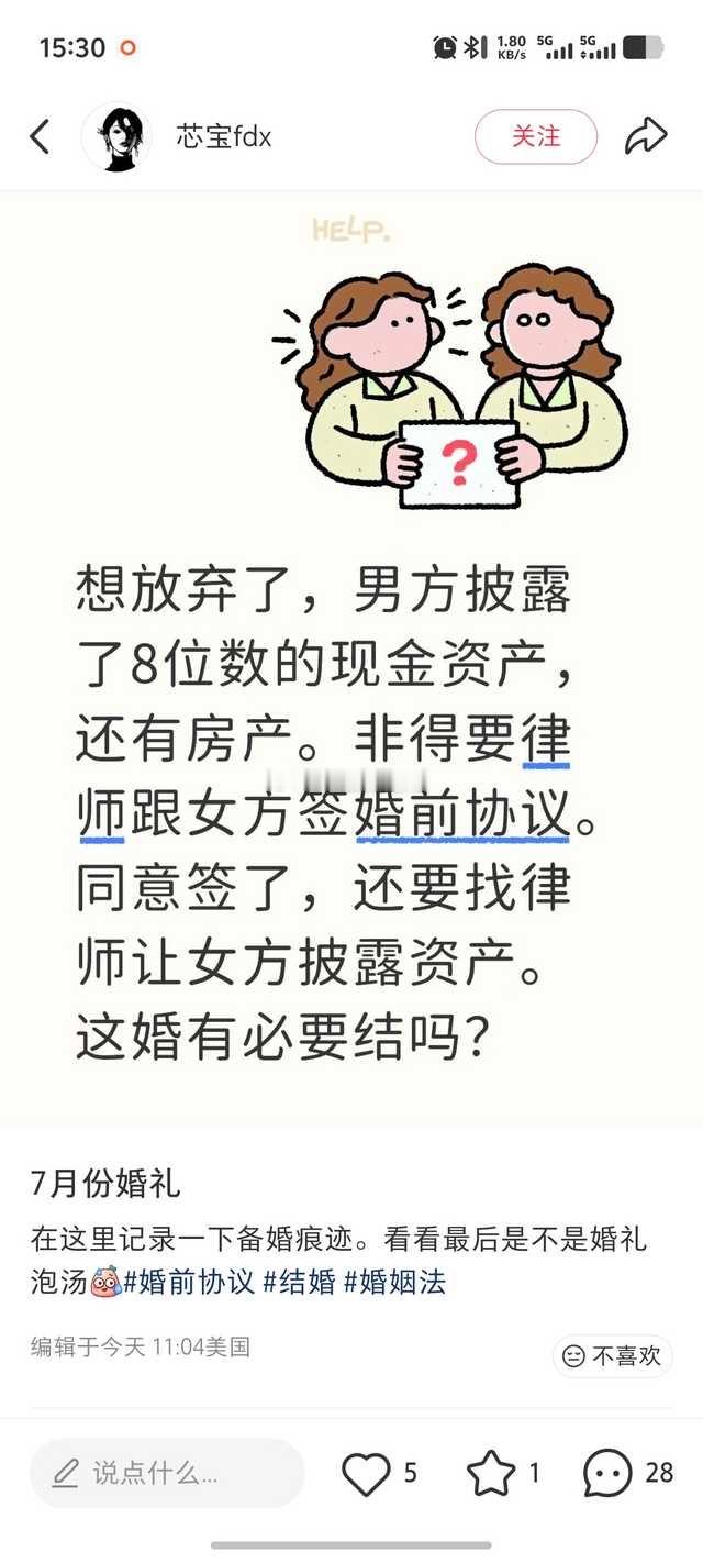 放弃吧