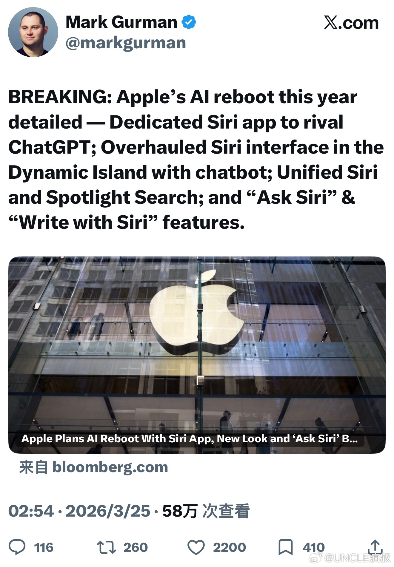 Siri要更新了，而且是刨根式大改，准备把GPT当竞争对手，不过和咱们有没有直接