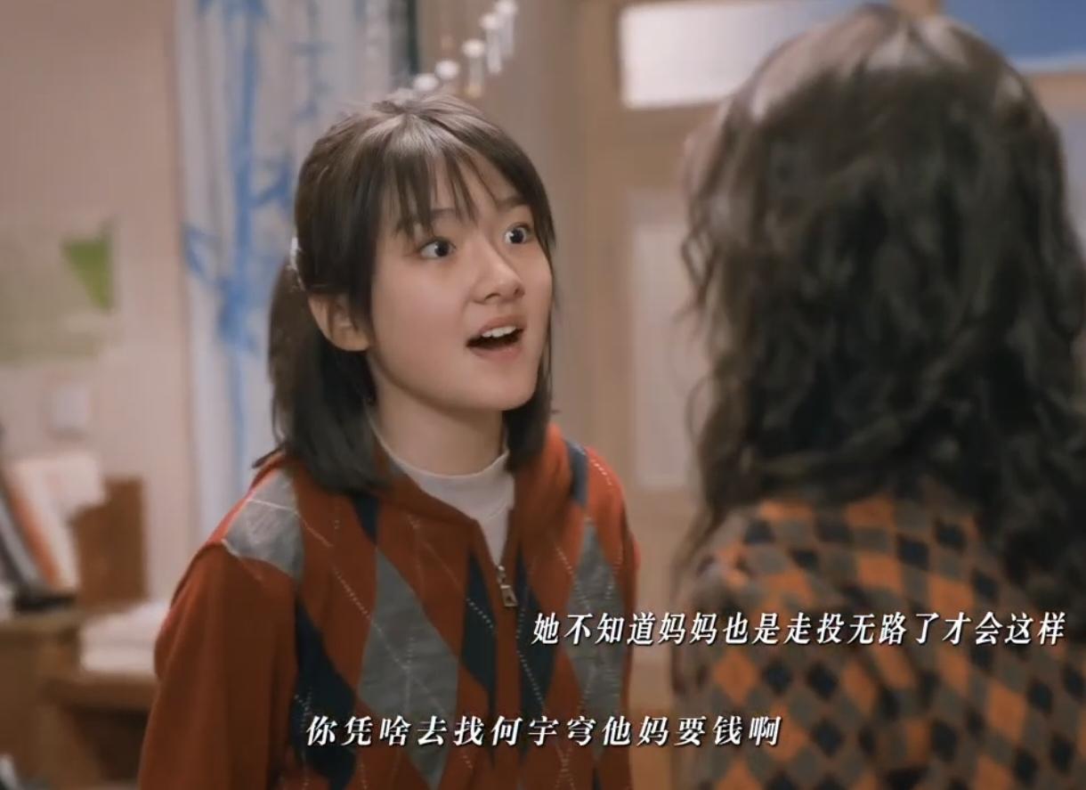 大家发现没？《隐身的名字》里的4个小孩，只有任小名没怎么吃过苦，也只有她在整天怨