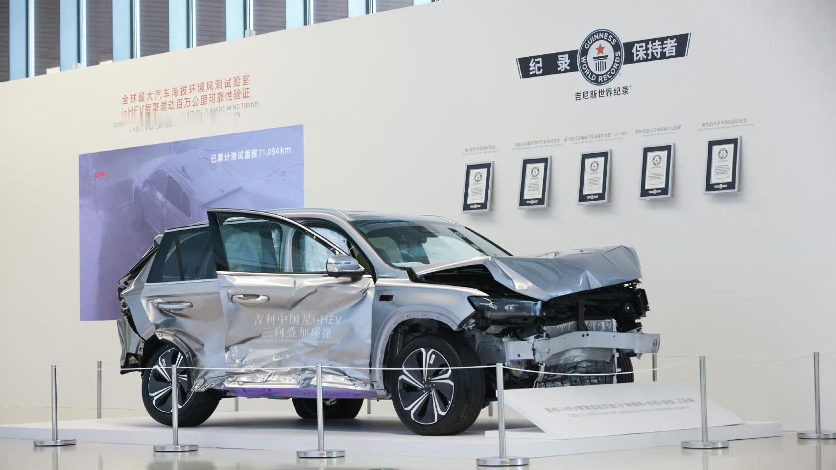 吉利i-HEV智擎混动，除了五大颠覆技术，还有七大权威认证，实力实打实：①.极