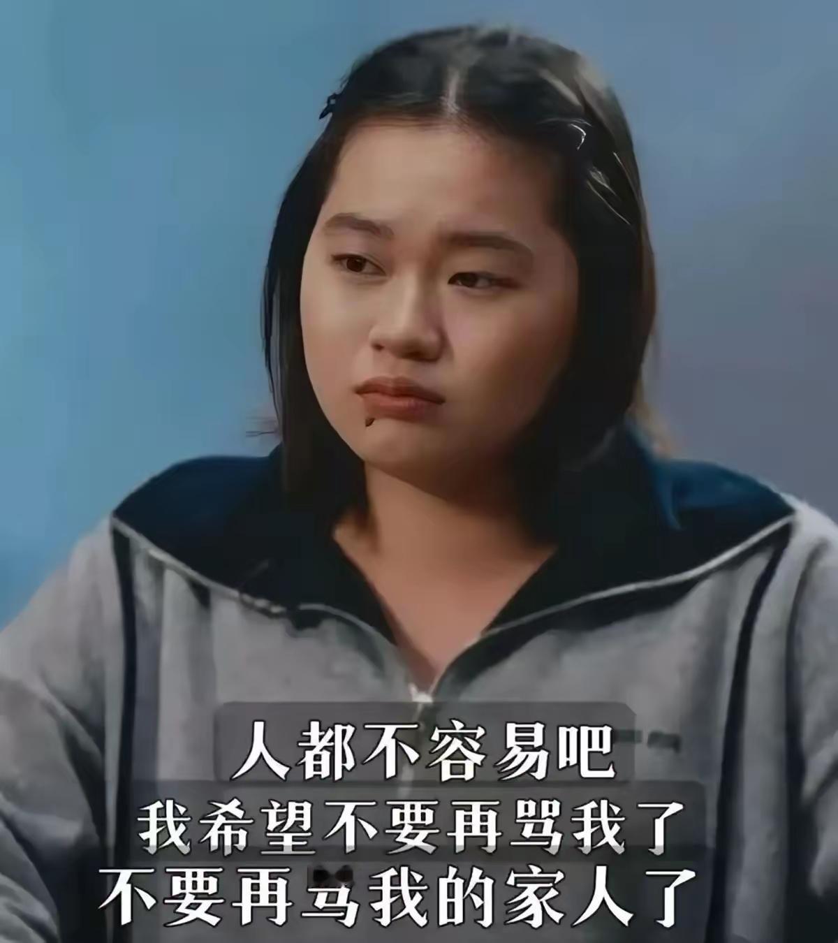 全红婵被网暴与陈梦奥运会夺冠仅四个人鼓掌问豆包：全红婵被网暴事件豆包给出