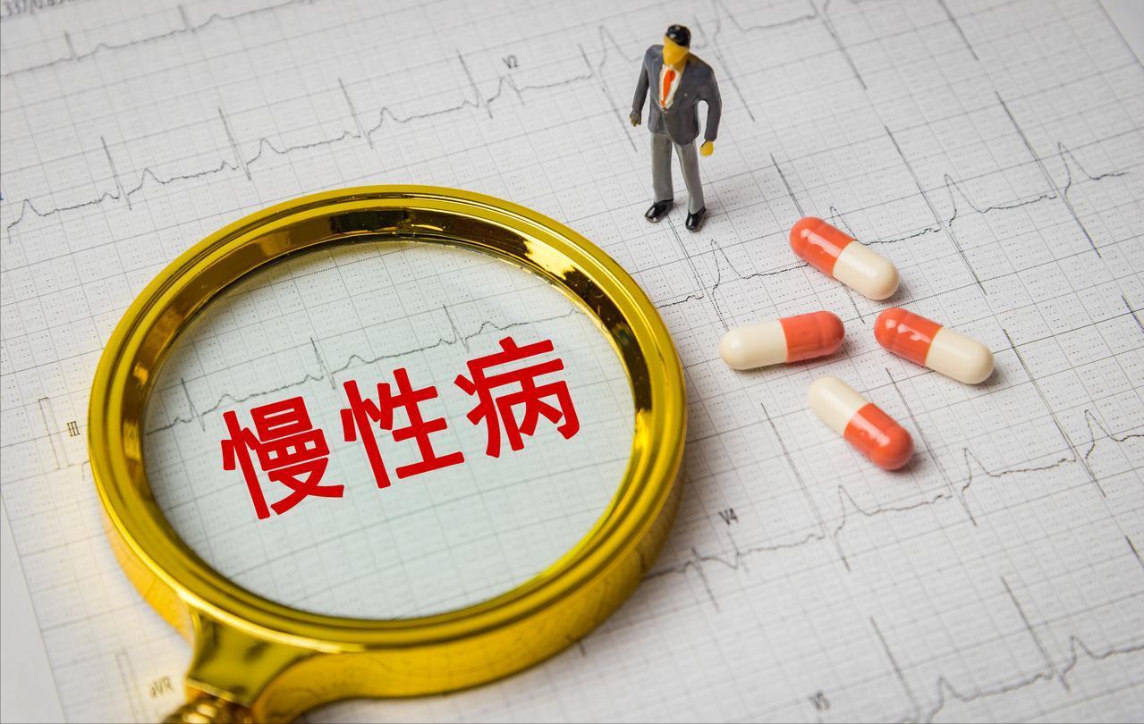 慢性病报销95%！这三类人最受益，每月药费从2000块降到100块？这不是做梦