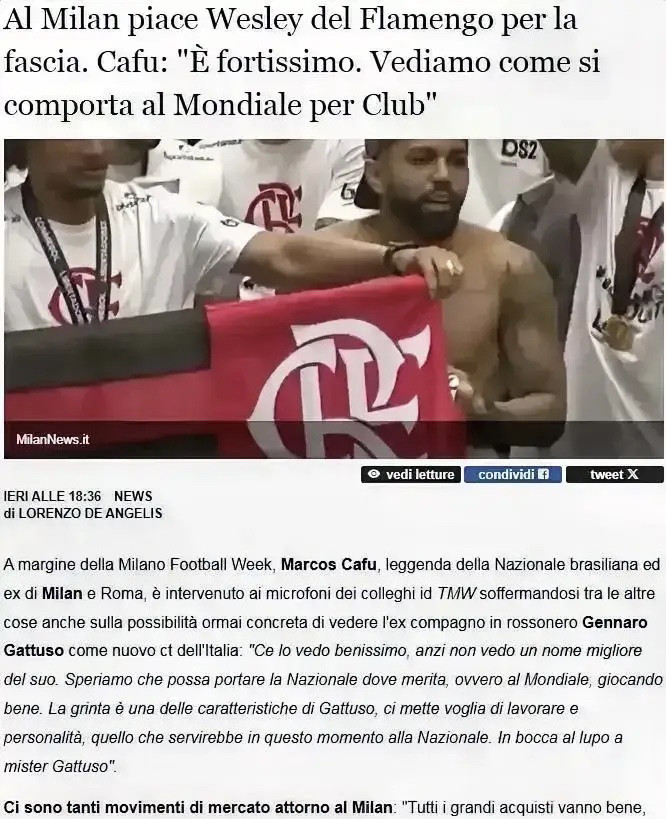 韦斯利！米兰对巴西弗拉门戈后卫韦斯利充满兴趣，卡福说韦斯利是一个正确的选择，他是巴西后卫的代表，我对