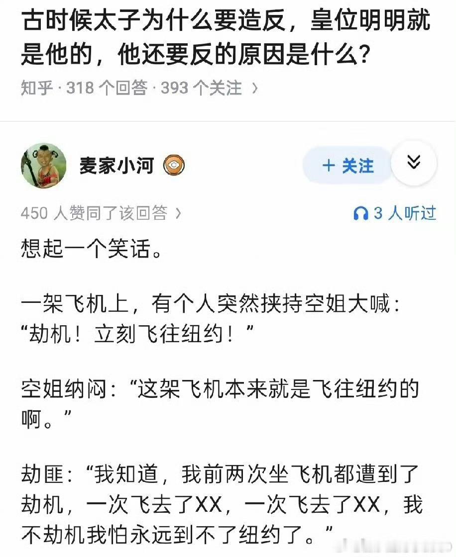 你问问查尔斯​​​