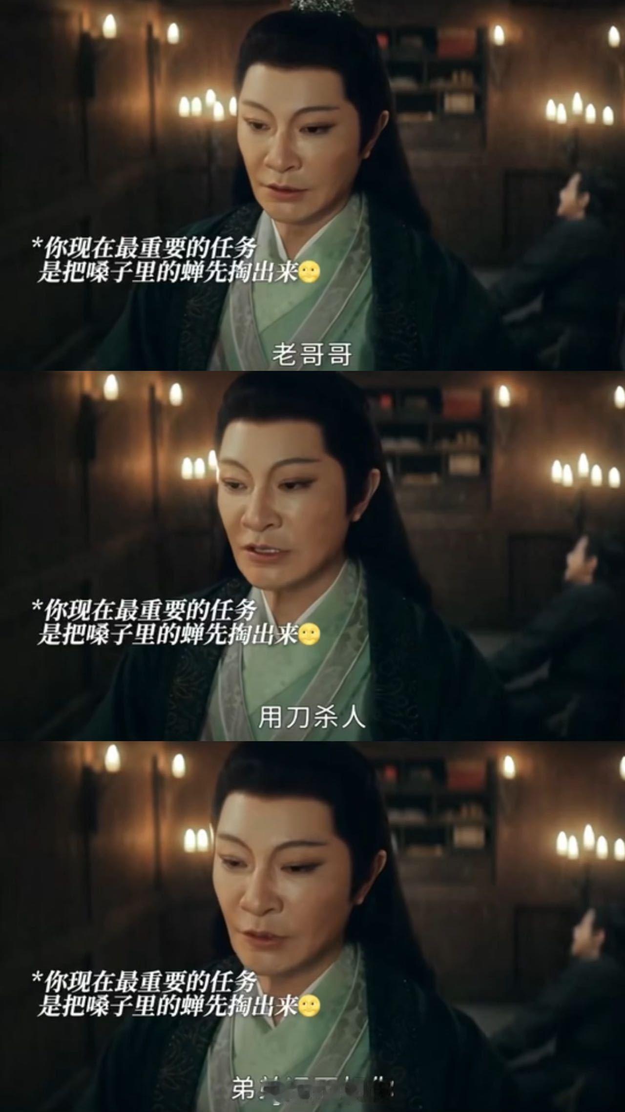 看似家徒四壁实则家缠万贯青衣才是《长安二十四计》隐形富豪吧！家徒四壁的样子全是