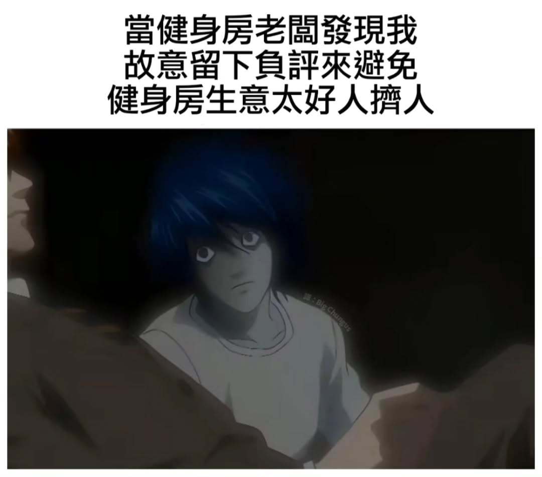 你真是个好人啊meme