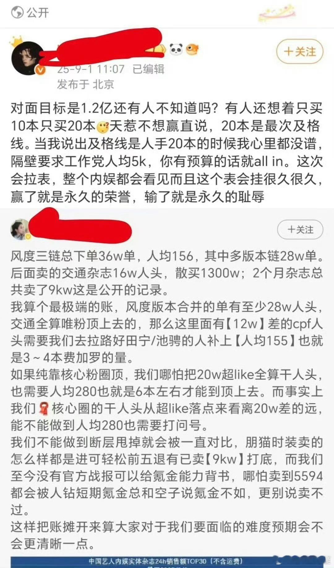 这是钱，不是欢乐豆……​​​