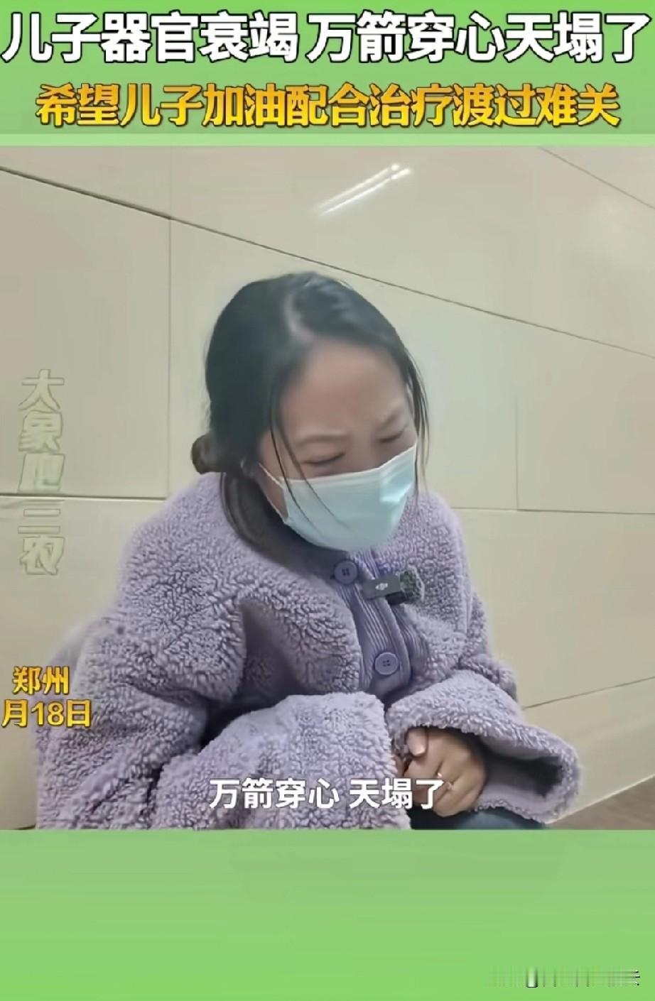 带入孩子妈妈的视角，天塌了。误喝火锅燃料的男孩妈妈赶到医院后，孩子还在重症监护