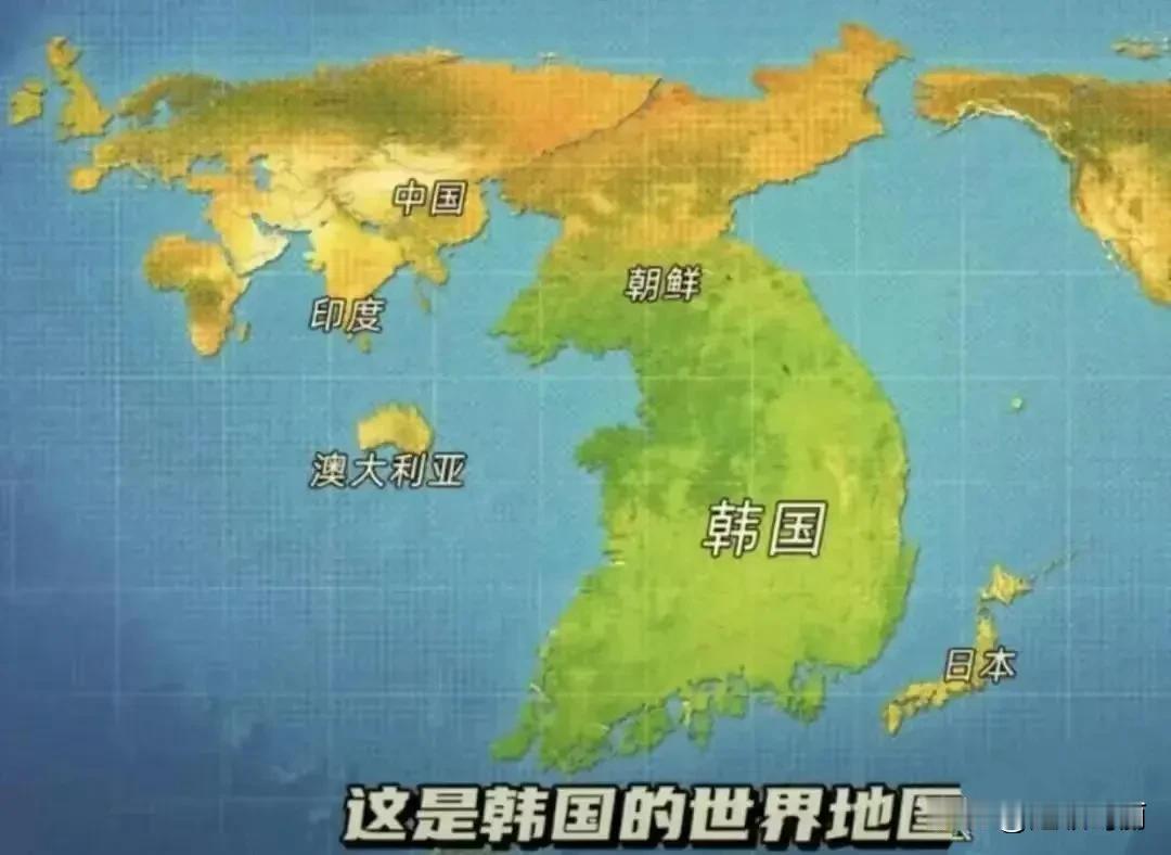 这是思密达眼里的世界地图哈哈哈……猜猜这是哪国