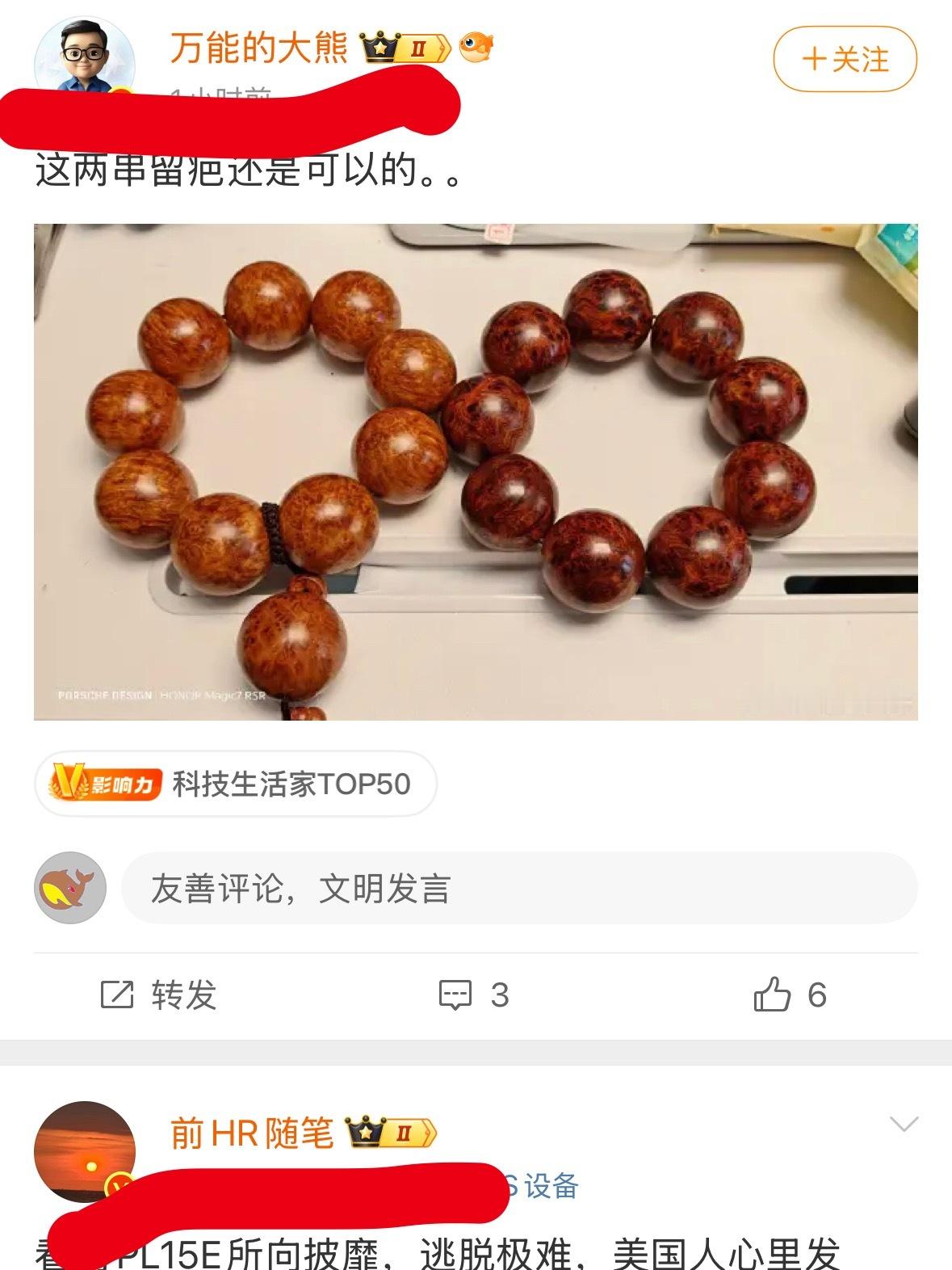 [捂脸哭][捂脸哭][捂脸哭]来总为了激发我的创作欲，也是拼了，首页安排的明明白白。
