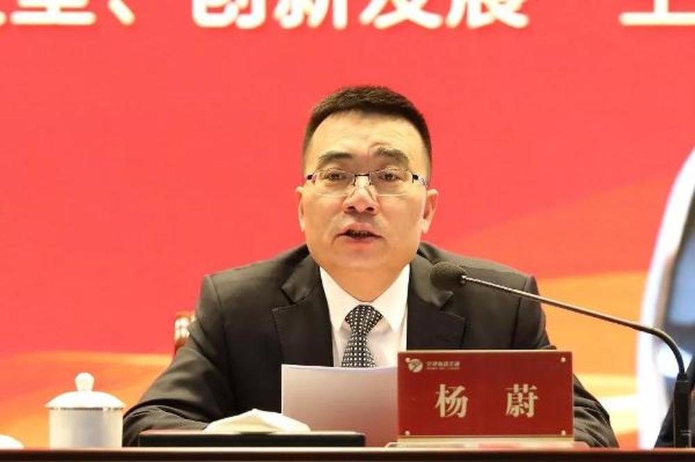 宁波市轨道交通集团原党委书记、董事长杨蔚被“双开”