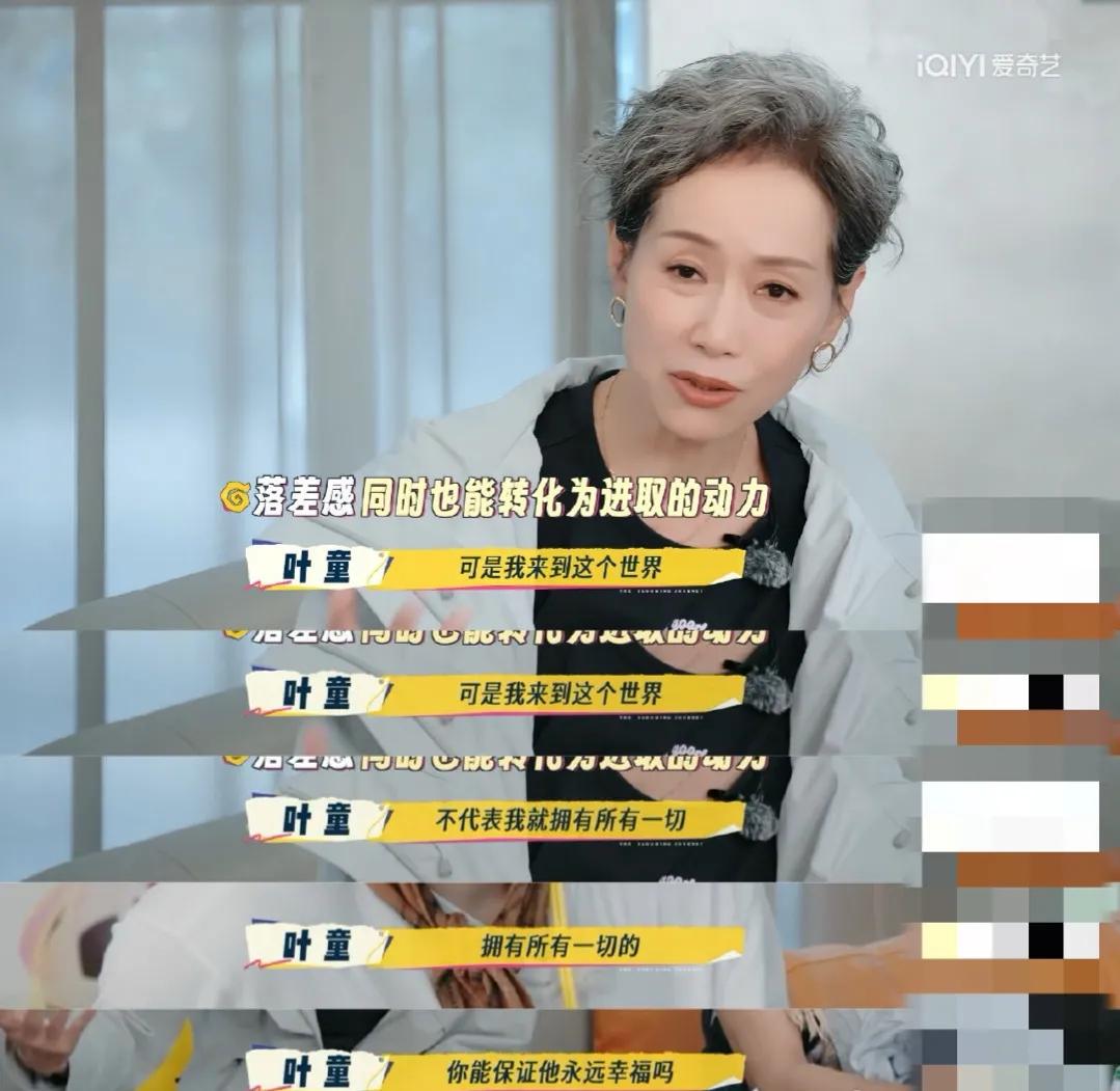 五个影后，三个不生孩子。《一路繁花2》姐姐们沉浸式感受催婚氛围后，围坐讨论