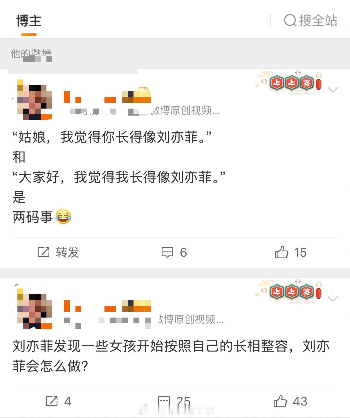 讲真的，看完零跑D19的定价图1，再刷到图2这两段发文，看起来多少有点破防了。发