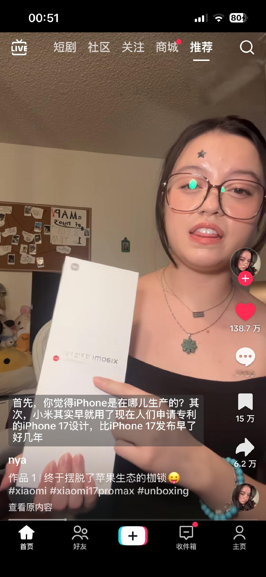 我再次震惊于小米的营销…​