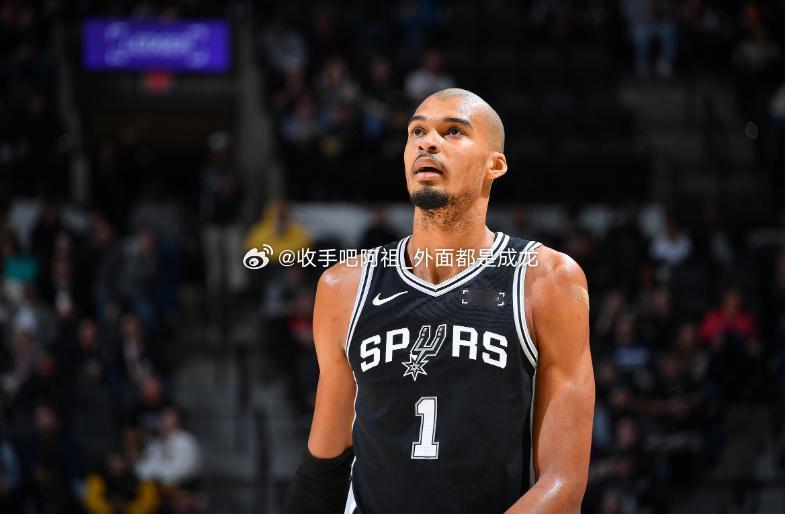 NBA常规赛继续进行，马刺客场112-103战胜魔术。文班亚马此役只打了28分钟