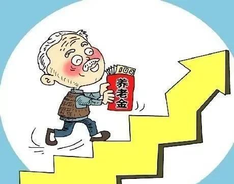 提高农民养老金是有依据的，有些人把这种言论和要求，扣上“农闹”帽子是错误的。党