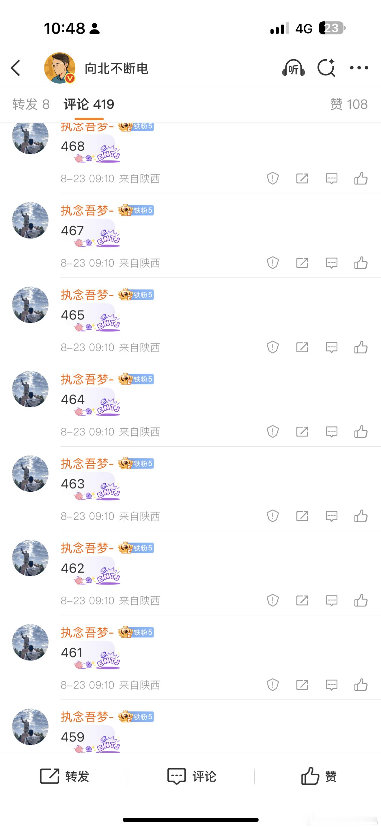 不是哥们[笑着哭][笑着哭]咱这样可不算数啊~每人只能猜一次，娱乐而已嘛大家这么喜欢